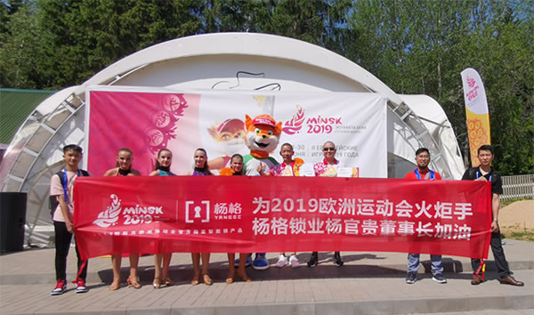 楊格智能鎖贊助戶外真人秀《勇者向前沖》,春節(jié)期間登錄多家衛(wèi)視 楊格智能鎖贊助戶外真人秀《勇者向前沖》,春節(jié)期間登錄多家衛(wèi)視