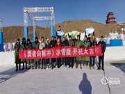 楊格智能鎖贊助戶外真人秀《勇者向前沖》，春節期間登錄多家衛視