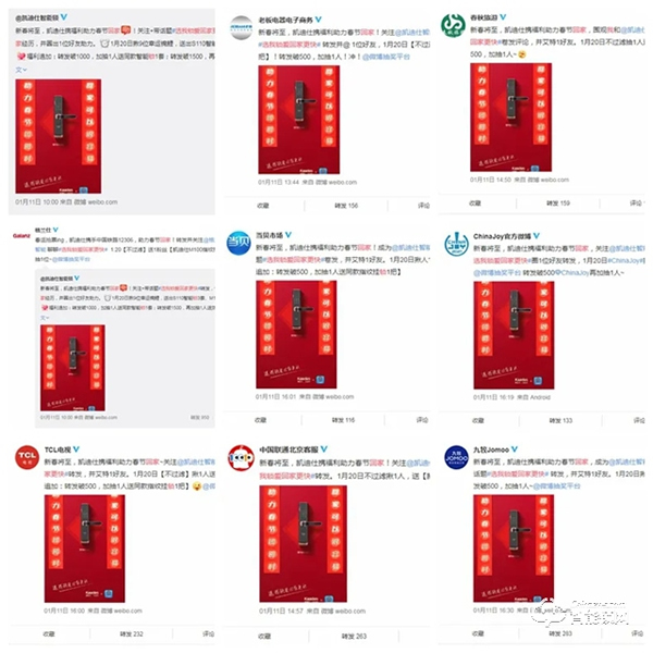 日超5000萬人訪問,11億+次曝光,凱迪仕強勢登陸中國鐵路12306 App 日超5000萬人訪問,11億+次曝光,凱迪仕強勢登陸中國鐵路12306 App