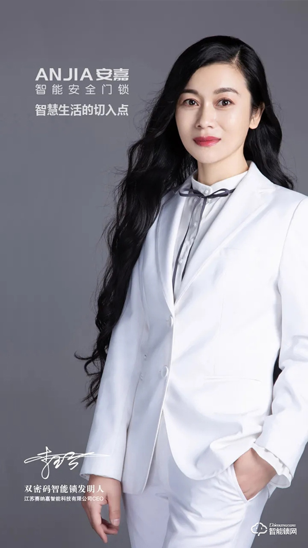 安嘉智能鎖央視品牌戰略升級，央視CCTV-17頻道《我愛發明》全天霸屏輪播