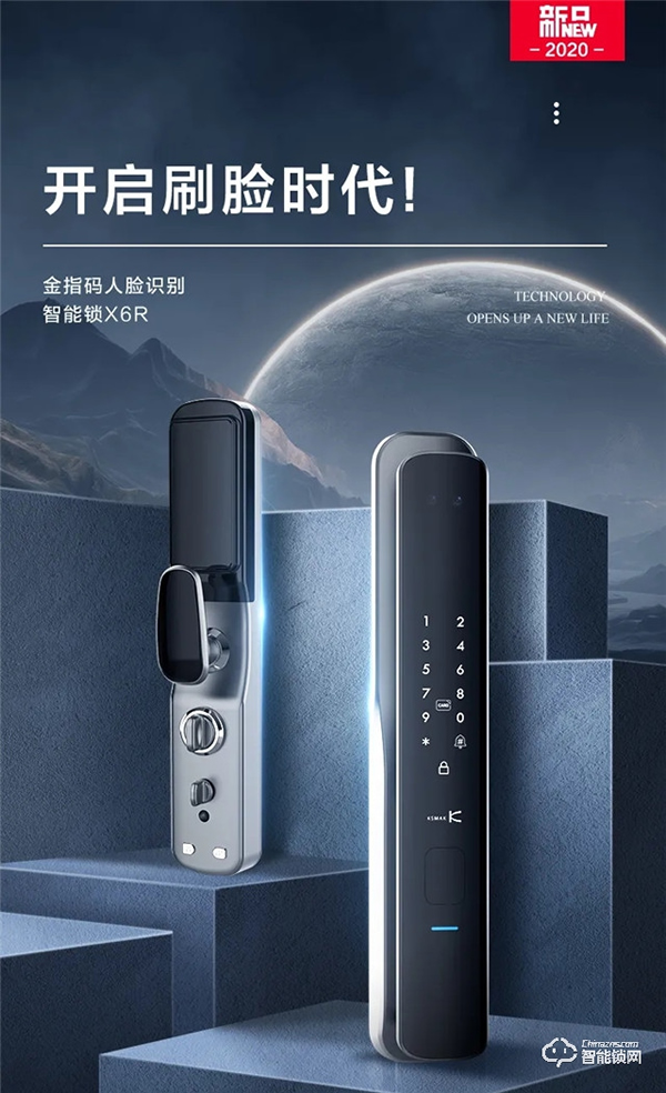 喜訊!金指碼K51榮獲“安全性能優質產品獎” 喜訊!金指碼K51榮獲“安全性能優質產品獎”