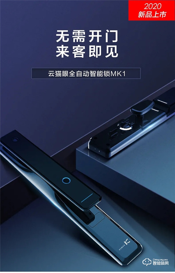 喜訊!金指碼K51榮獲“安全性能優質產品獎” 喜訊!金指碼K51榮獲“安全性能優質產品獎”