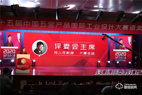 王力隨心智能門榮獲中國五金產(chǎn)品國際工業(yè)設(shè)計(jì)大賽金獎(jiǎng) 王力隨心智能門榮獲中國五金產(chǎn)品國際工業(yè)設(shè)計(jì)大賽金獎(jiǎng)