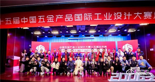 王力隨心智能門榮獲中國五金產(chǎn)品國際工業(yè)設(shè)計(jì)大賽金獎(jiǎng) 王力隨心智能門榮獲中國五金產(chǎn)品國際工業(yè)設(shè)計(jì)大賽金獎(jiǎng)