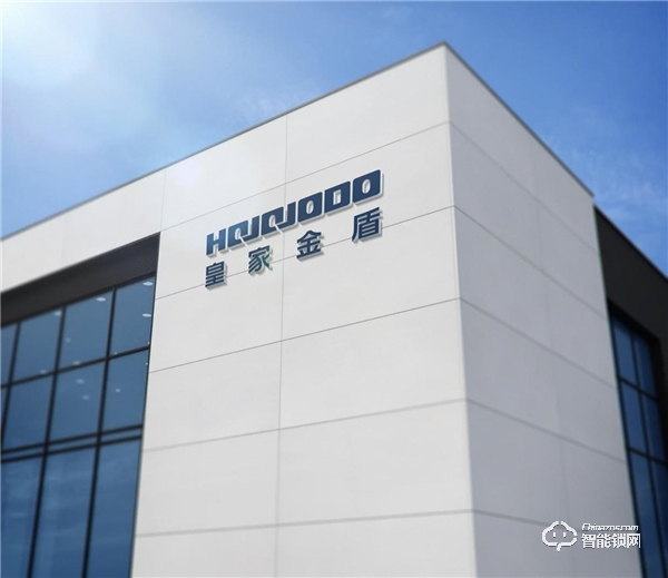 人臉識別智能鎖「領先者」——皇家金盾人臉鎖2020年逆勢增長的秘訣是什么？