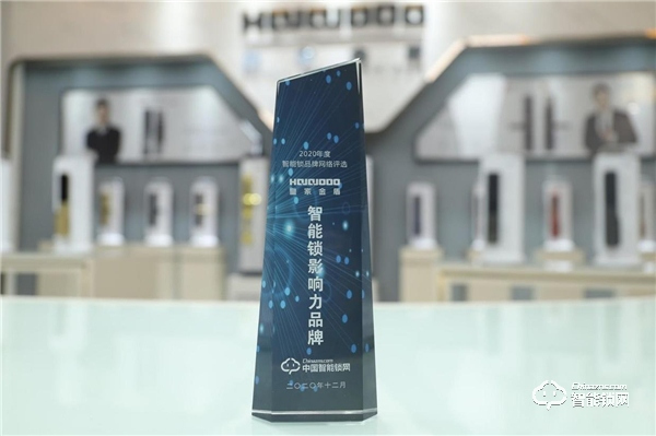 人臉識別智能鎖「領先者」——皇家金盾人臉鎖2020年逆勢增長的秘訣是什么？