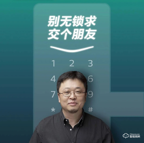 2020圓滿收官,關于飛利浦智能鎖的這7大看點絕不能錯過! 2020圓滿收官,關于飛利浦智能鎖的這7大看點絕不能錯過!