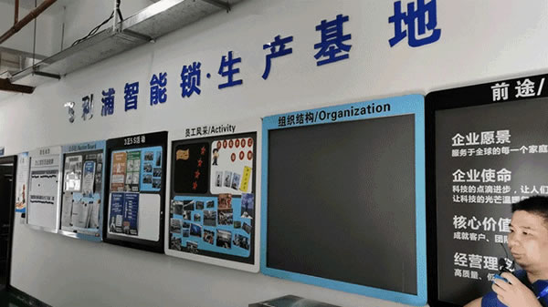 2020圓滿收官,關于飛利浦智能鎖的這7大看點絕不能錯過! 2020圓滿收官,關于飛利浦智能鎖的這7大看點絕不能錯過!