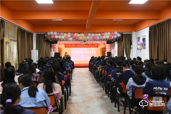 科裕2020年度總結暨分紅大會圓滿舉辦 科裕2020年度總結暨分紅大會圓滿舉辦