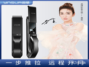 因碩指紋鎖化解您生活中的種種尷尬瞬間