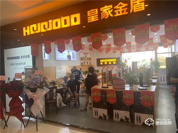 喜訊 | 皇家金盾人臉鎖榮膺“高力之星”最佳服務品牌獎 喜訊 | 皇家金盾人臉鎖榮膺“高力之星”最佳服務品牌獎