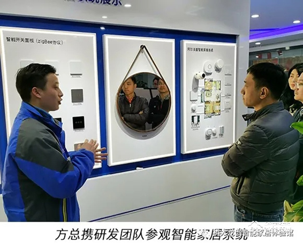 Zigbee3.0新時代，科大龍創2021智變起飛