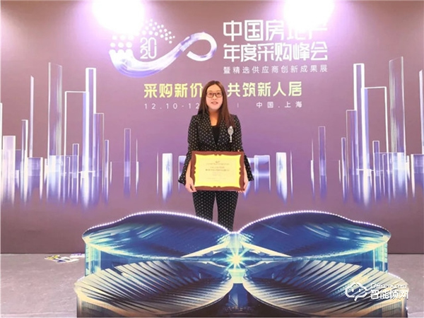 強強聯(lián)合!智家人中標中交地產股份有限公司、華世界集采項目 強強聯(lián)合!智家人中標中交地產股份有限公司、華世界集采項目