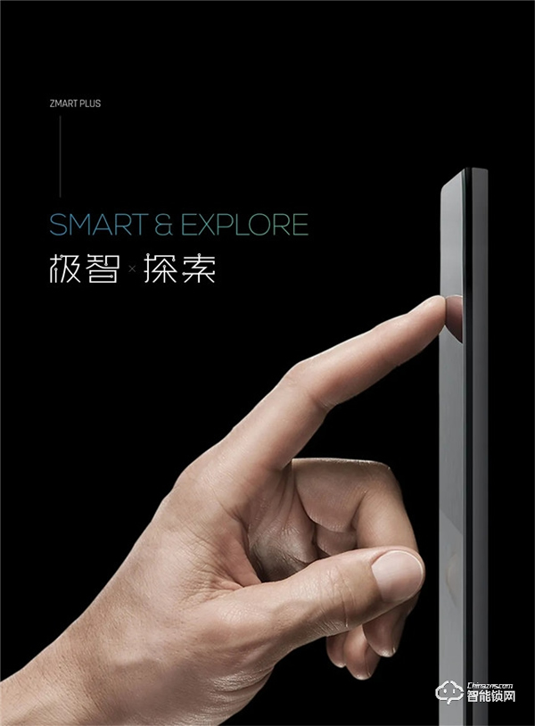 強強聯(lián)合!智家人中標中交地產股份有限公司、華世界集采項目 強強聯(lián)合!智家人中標中交地產股份有限公司、華世界集采項目