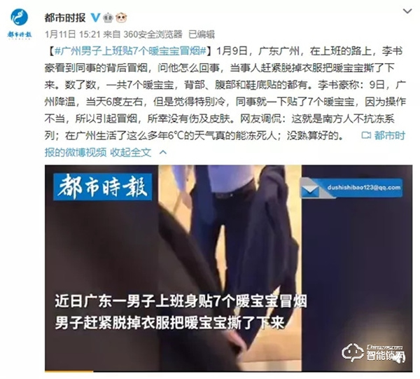 飛利浦智能鎖,讓你溫暖過(guò)冬 飛利浦智能鎖,讓你溫暖過(guò)冬