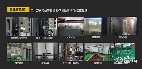 亞太天能通過全球權威檢測Intertek的20萬次無故障檢測認證