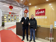 亞太天能聯手西安國美,2021戰略合作再啟!