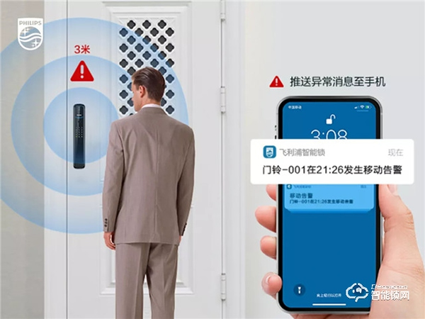 可視智能鎖成趨勢,它究竟好在哪里? 可視智能鎖成趨勢,它究竟好在哪里?