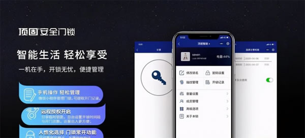頂固智能鎖ND100：家人的健康與便利，這款智能鎖幫你解決！