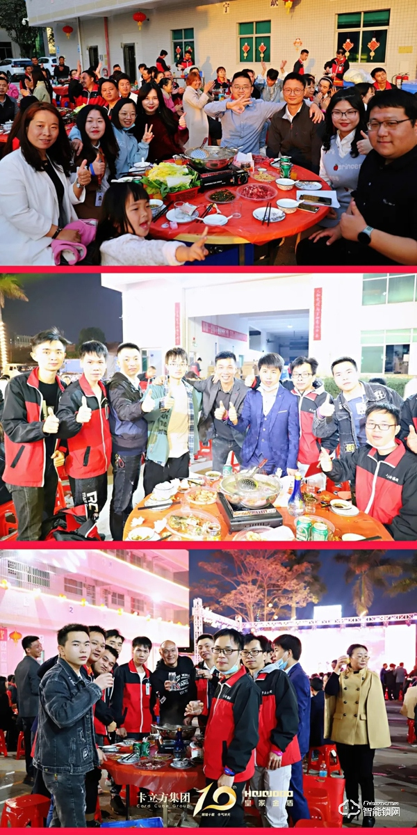 輝煌十載 · 牛氣沖天|皇家金盾人臉鎖2021年會圓滿落幕 輝煌十載 · 牛氣沖天|皇家金盾人臉鎖2021年會圓滿落幕