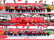 輝煌十載 · 牛氣沖天|皇家金盾人臉鎖2021年會圓滿落幕