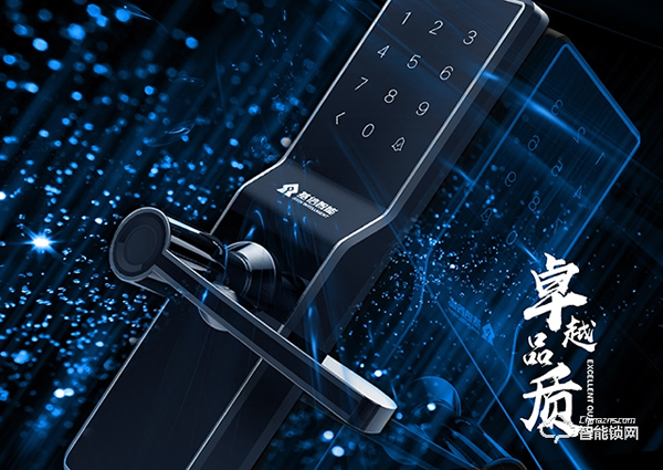基信智能鎖硬核十余載，為幸福之家保駕護航