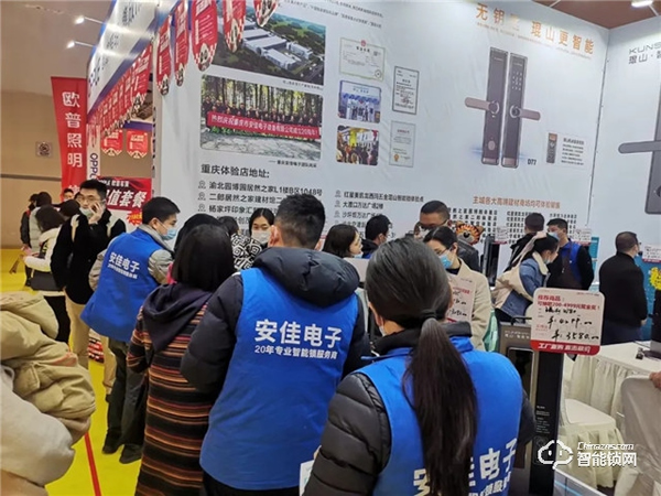 琨山智能鎖亮相2021年首場華夏家博會重慶站! 琨山智能鎖亮相2021年首場華夏家博會重慶站!