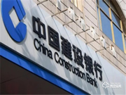 【優秀案例】TCL智能家居攜手建設銀行,助力招商局打造智慧公寓新標桿