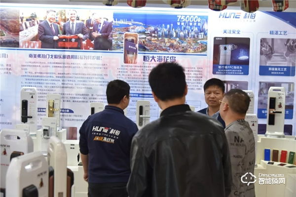 初到科技領(lǐng)導(dǎo)一行蒞臨科裕智能鎖參觀交流