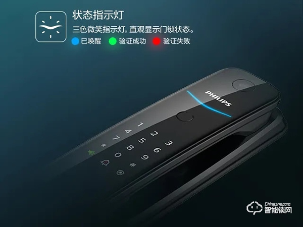 飛利浦智能鎖,為你構(gòu)建賽博朋克味的家居空間! 飛利浦智能鎖,為你構(gòu)建賽博朋克味的家居空間!