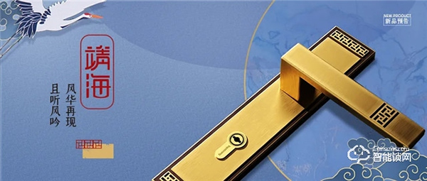 頂固榮獲中國房地產開發企業綜合實力TOP500機械鎖類以及櫥柜類首選供應商 頂固榮獲中國房地產開發企業綜合實力TOP500機械鎖類以及櫥柜類首選供應商