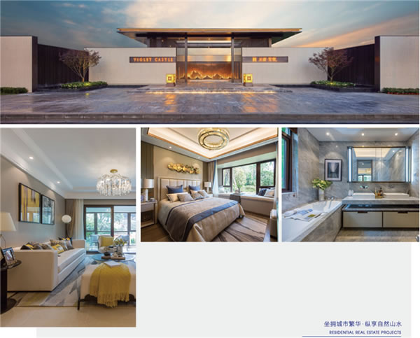 頂固榮獲中國房地產開發企業綜合實力TOP500機械鎖類以及櫥柜類首選供應商 頂固榮獲中國房地產開發企業綜合實力TOP500機械鎖類以及櫥柜類首選供應商