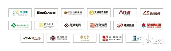 喜訊!櫻花智能鎖再度榮獲“中國房地產開發企業500強首選供應商” 喜訊!櫻花智能鎖再度榮獲“中國房地產開發企業500強首選供應商”