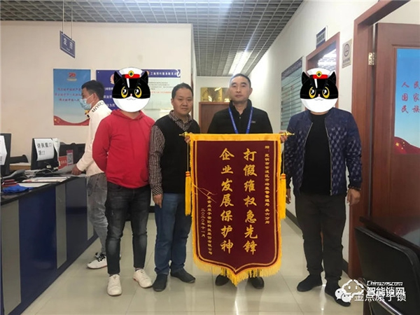 讓制假售假者傾家蕩產,金點原子315每日在行動 讓制假售假者傾家蕩產,金點原子315每日在行動