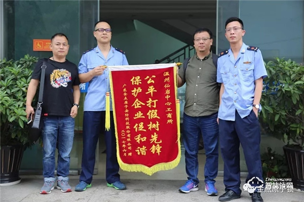 讓制假售假者傾家蕩產,金點原子315每日在行動 讓制假售假者傾家蕩產,金點原子315每日在行動