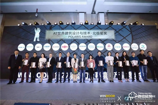 堅朗海貝斯A10智能鎖獲得2021年“北極星獎” 堅朗海貝斯A10智能鎖獲得2021年“北極星獎”