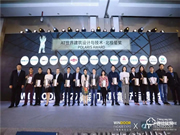 堅(jiān)朗海貝斯A10智能鎖獲得2021年“北極星獎(jiǎng)”