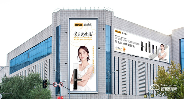 好品牌，好產品，歐派智能鎖邀您共啟財富未來！