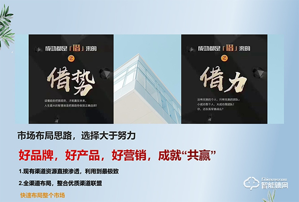 好品牌，好產品，歐派智能鎖邀您共啟財富未來！