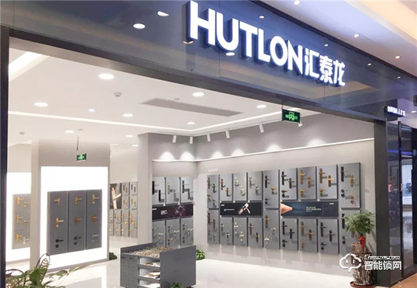 權威認可!匯泰龍被納入“廣東省重點商標保護名錄” 權威認可!匯泰龍被納入“廣東省重點商標保護名錄”