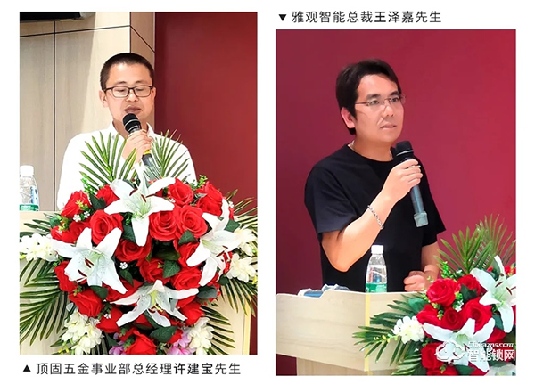 頭條｜頂固與雅觀智能簽署戰(zhàn)略合作協(xié)議,加速推進(jìn)智能家居布局！