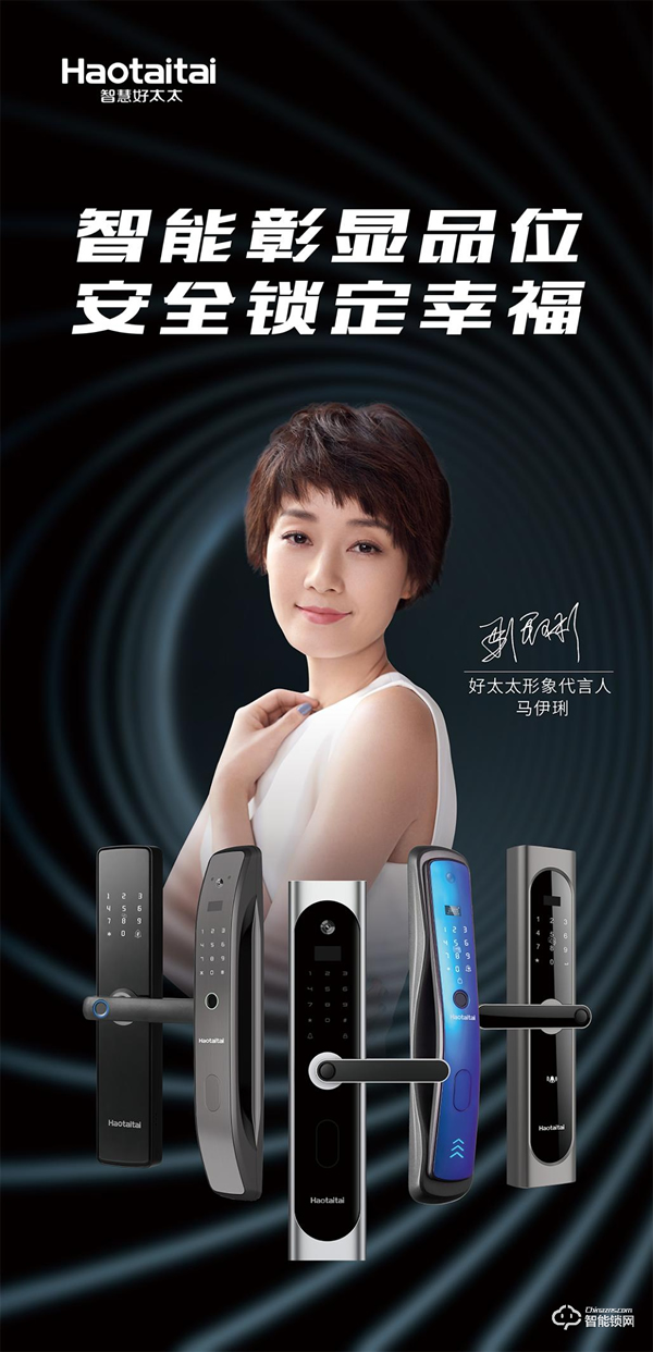 好太太,中直系統,中央書記處領導下屬國有民企改制品牌,國有背景,值得信賴! 好太太,中直系統,中央書記處領導下屬國有民企改制品牌,國有背景,值得信賴!