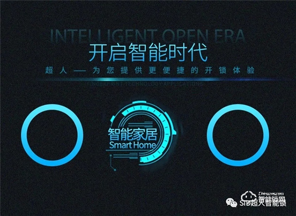 超人L5智能鎖順利通過(guò)ROHS檢測(cè)認(rèn)證,安家就要健康鎖! 超人L5智能鎖順利通過(guò)ROHS檢測(cè)認(rèn)證,安家就要健康鎖!