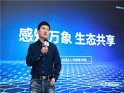 CSHIA 2021開年盛典丨科技為槳?jiǎng)?chuàng)新為帆,萬(wàn)佳安與運(yùn)營(yíng)商共建智慧生活新體驗(yàn)