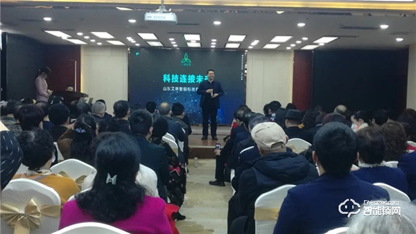 再踏新征程，2021艾琳智能科技首場招商會（濰坊），圓滿成功舉辦！