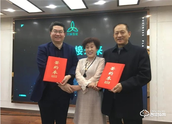 再踏新征程，2021艾琳智能科技首場招商會（濰坊），圓滿成功舉辦！