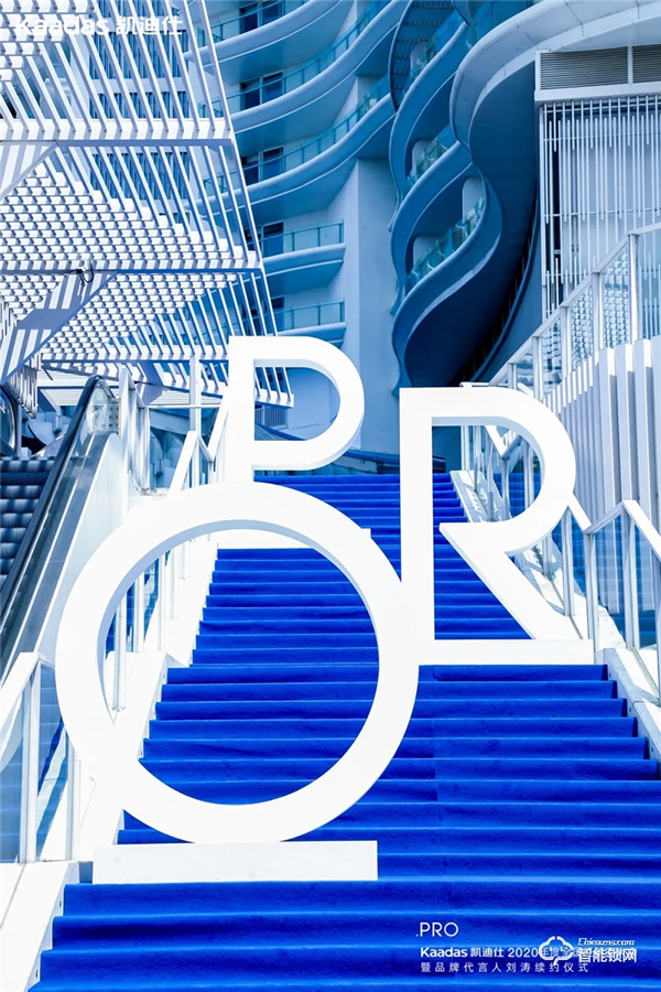 女神劉濤續約、近1億美金單輪融資、超6億人民幣總授信額、簽約及現場訂購100W+套!凱迪仕2020年度經銷商大會圓滿召開! 女神劉濤續約、近1億美金單輪融資、超6億人民幣總授信額、簽約及現場訂購100W+套!凱迪仕2020年度經銷商大會圓滿召開!