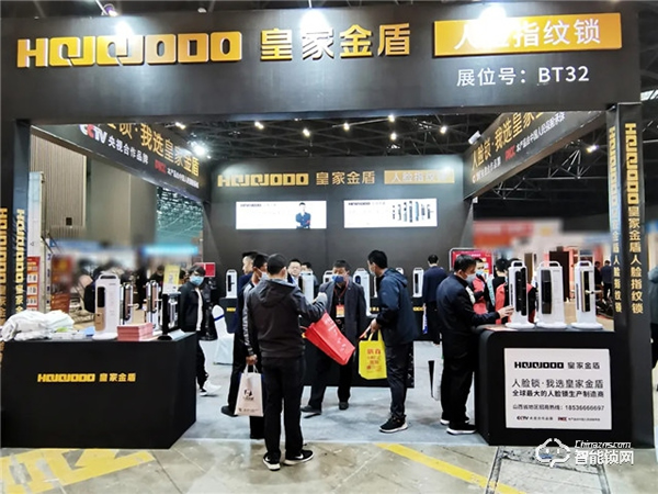 皇家金盾人臉鎖 || 山西、吉林、黑龍江三省同步開(kāi)展展會(huì),現(xiàn)場(chǎng)精彩回顧! 皇家金盾人臉鎖 || 山西、吉林、黑龍江三省同步開(kāi)展展會(huì),現(xiàn)場(chǎng)精彩回顧!