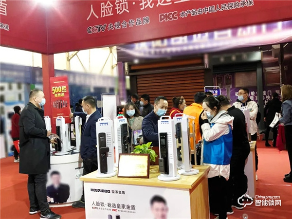 皇家金盾人臉鎖 || 山西、吉林、黑龍江三省同步開(kāi)展展會(huì),現(xiàn)場(chǎng)精彩回顧! 皇家金盾人臉鎖 || 山西、吉林、黑龍江三省同步開(kāi)展展會(huì),現(xiàn)場(chǎng)精彩回顧!