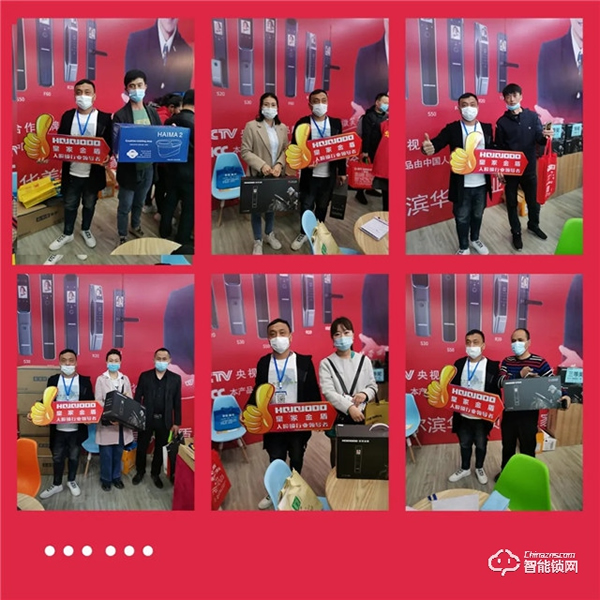 皇家金盾人臉鎖 || 山西、吉林、黑龍江三省同步開(kāi)展展會(huì),現(xiàn)場(chǎng)精彩回顧! 皇家金盾人臉鎖 || 山西、吉林、黑龍江三省同步開(kāi)展展會(huì),現(xiàn)場(chǎng)精彩回顧!